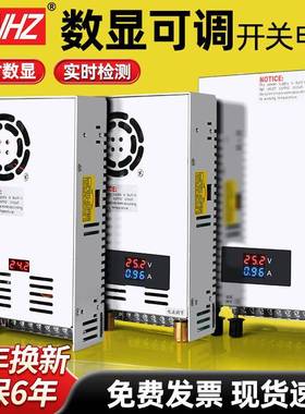 大功率数显可调开关电源24v500W1000W2000W3000W变压器12V36V48V