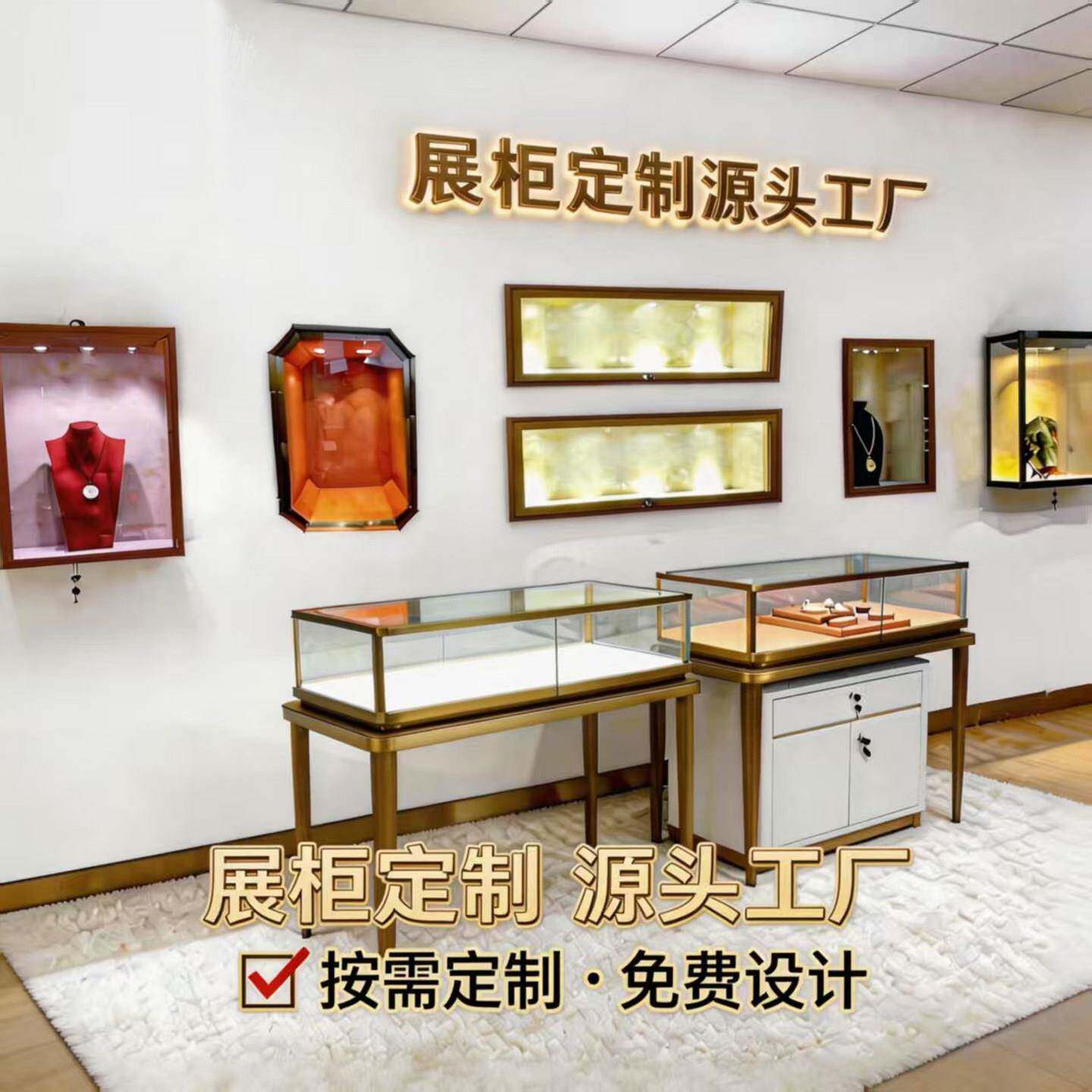 需定制定制珠宝展示柜 现货展架 珠宝手表展示柜 不锈钢玻璃柜台
