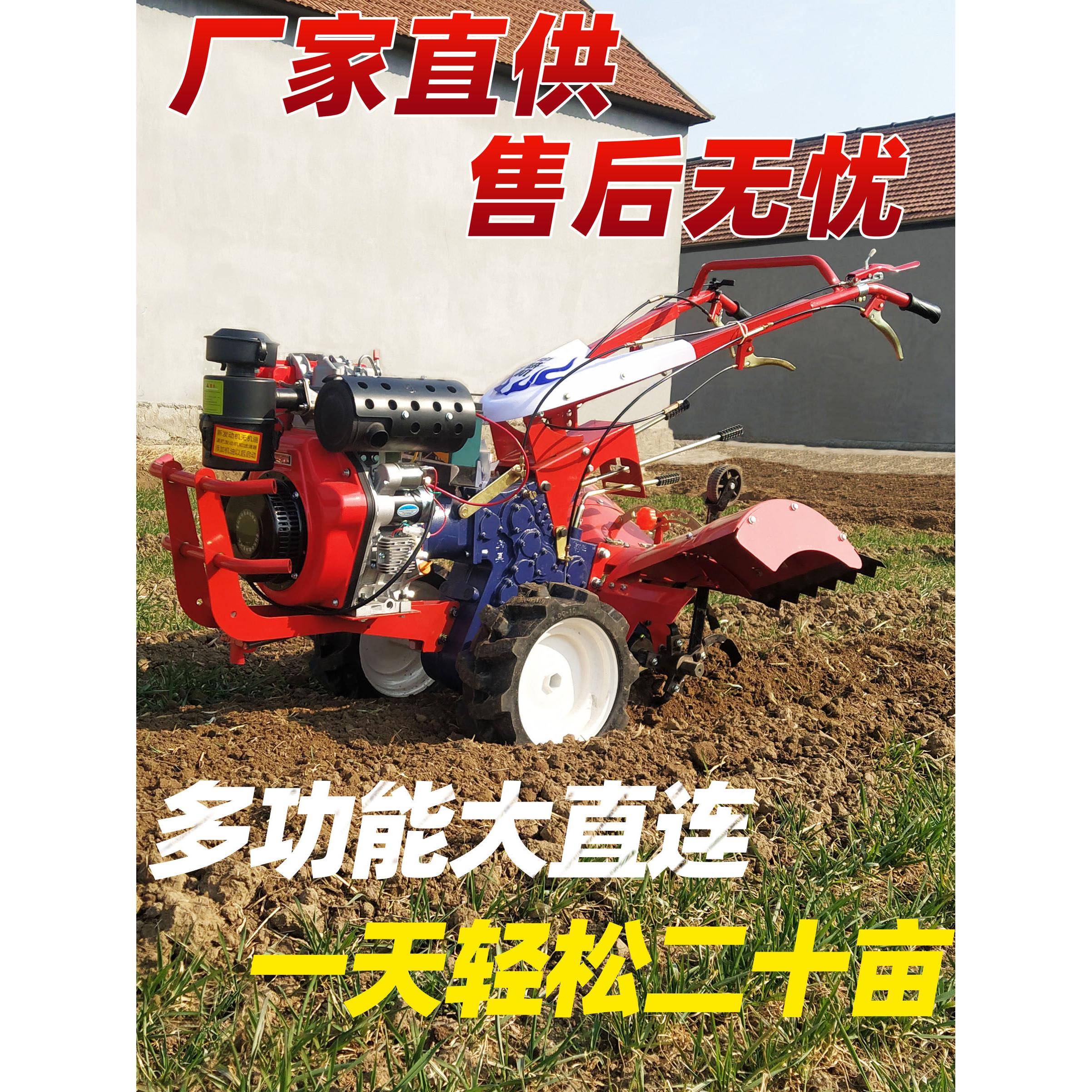 四驱直连中耕机多功能微耕机 全地形农业耕地设备