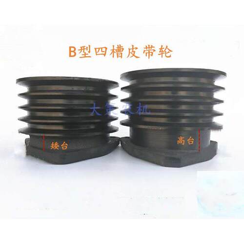 皮带轮柴油机皮带轮单缸皮带盘三角带轮V型膨化机铸铁加大轮四槽