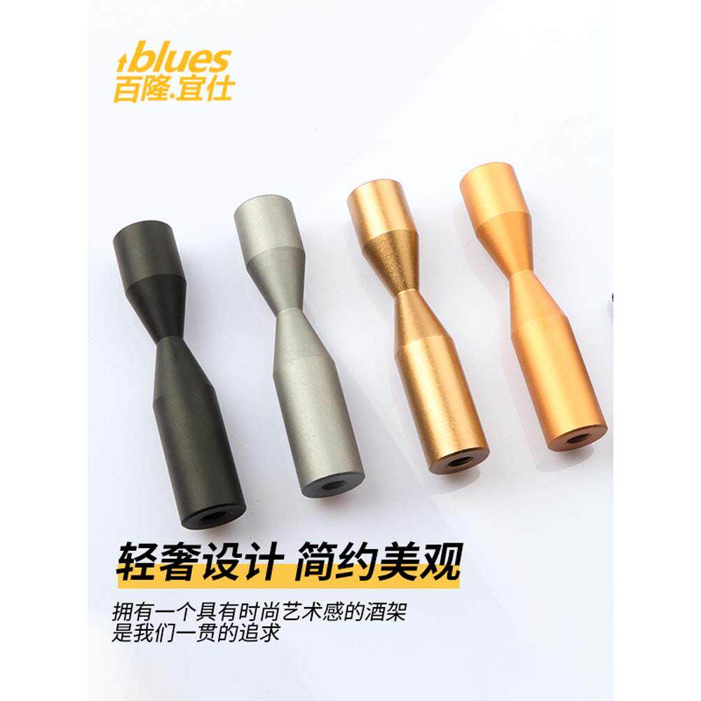 壁挂红酒架铝合金红酒货架酒柜展示架创意简约酒瓶架墙壁葡萄酒架