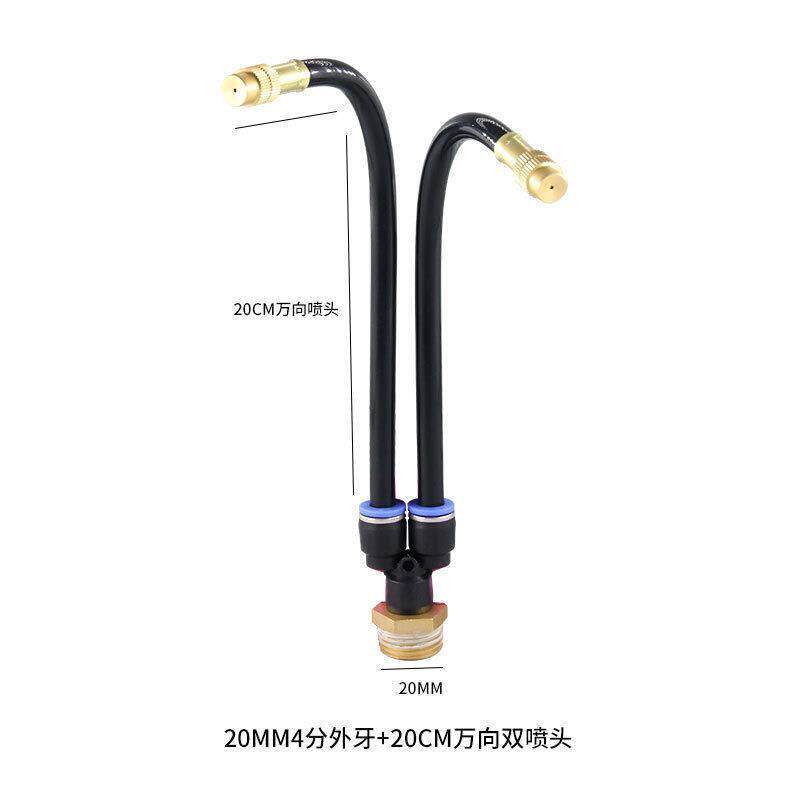雾化万向喷头灌溉降温加湿喷嘴花房浇花大棚洒水器可调节喷嘴