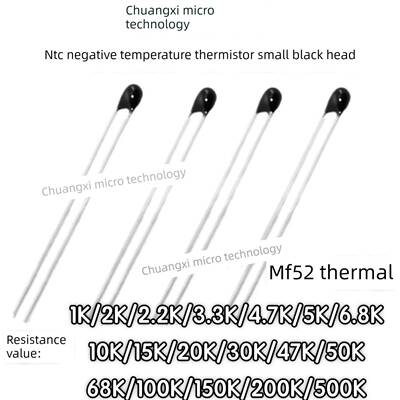 NTC热敏电阻MF52A 火柴头/黑头1K2K3K4.7K5K6.8K10K15K20K50K100K