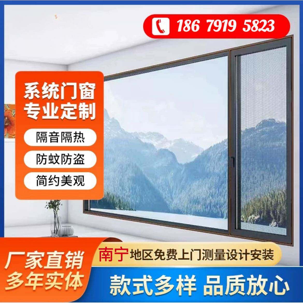 南宁断桥铝门窗定制封阳台外开落地窗隔音隔热平开窗铝合金门窗