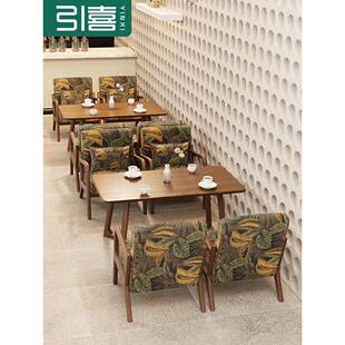 覆古咖啡厅桌椅组合奶茶咖啡店高档休闲区小茶楼酒馆清吧卡座沙发