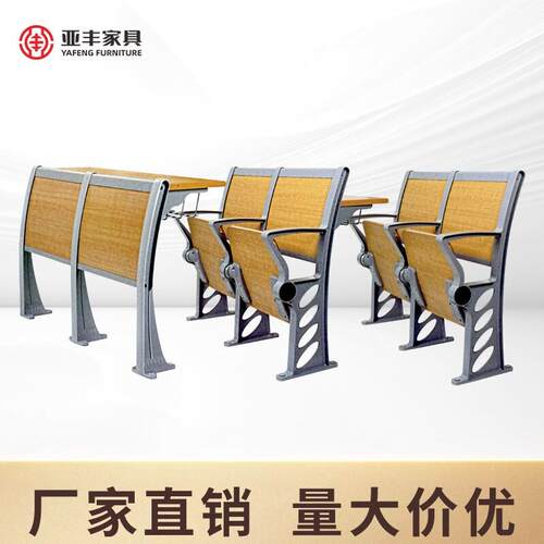 需定制铝合金阶梯教室排椅联排多媒体实木学生课桌椅报告厅座椅礼