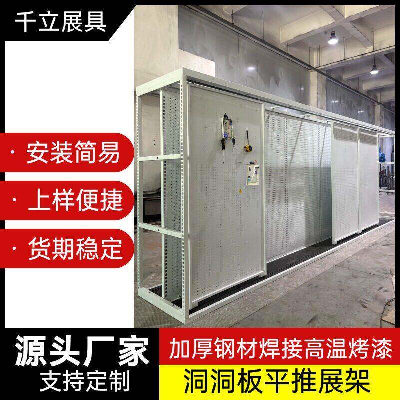 需定制小圆孔洞洞板推拉展示架油画画作展柜五金件展示陈列柜子工