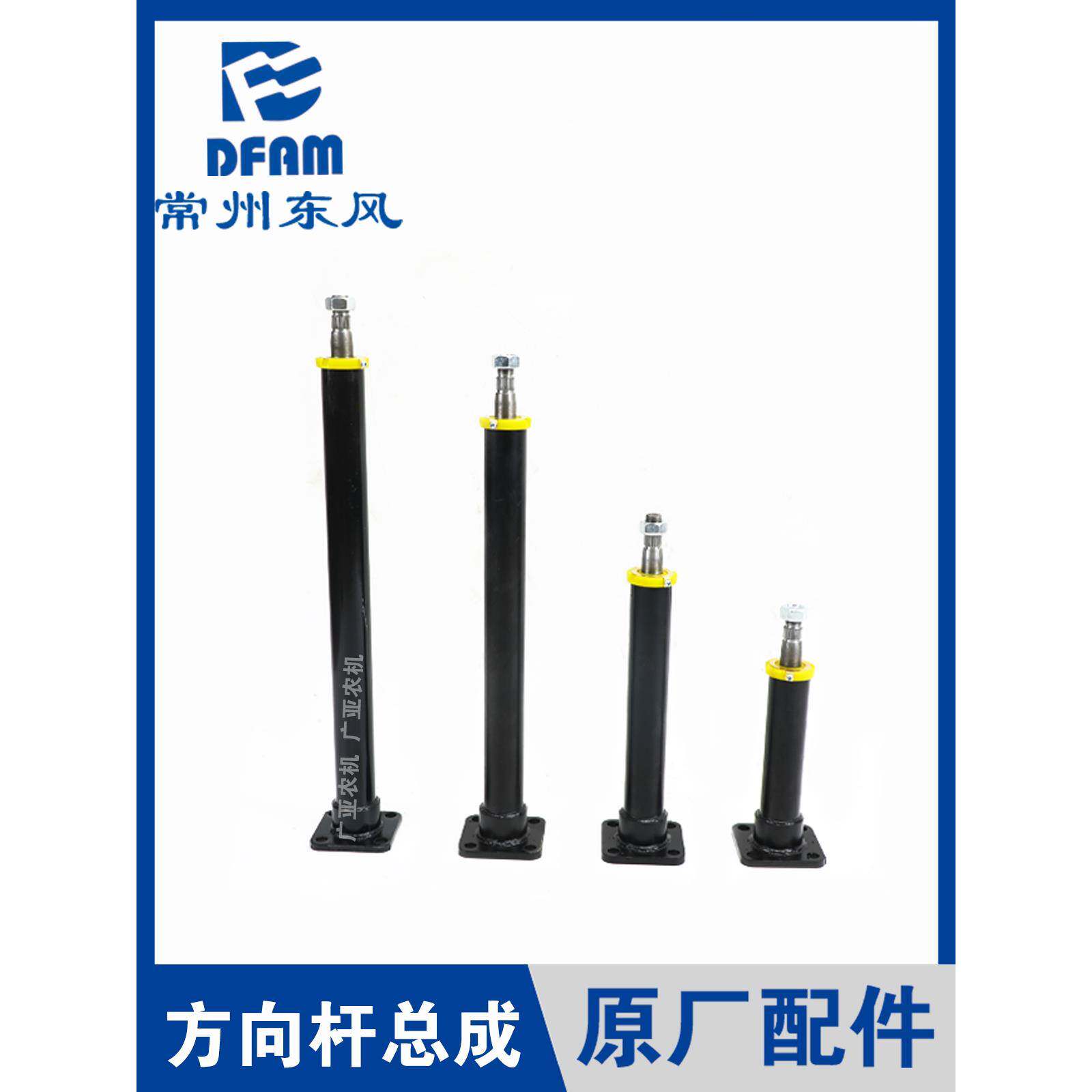 常州东风拖拉机配件大全304/404/504液压转向器方向杆管柱扁键 原
