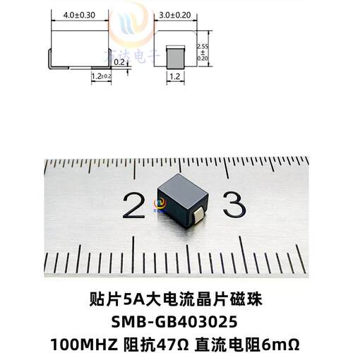 镍锌铁氧体 EMC电感 二三极管 3.5*3*1.5 高频滤波空心磁珠 包邮