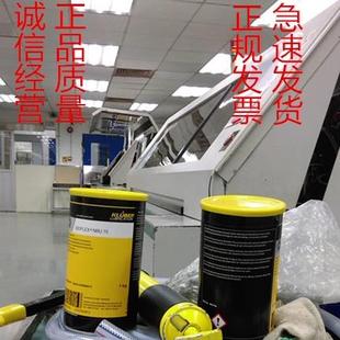 克鲁勃NBU15克虏伯ISOFLEX NBU15轴承丝杆导轨钻孔机加弹机润滑脂