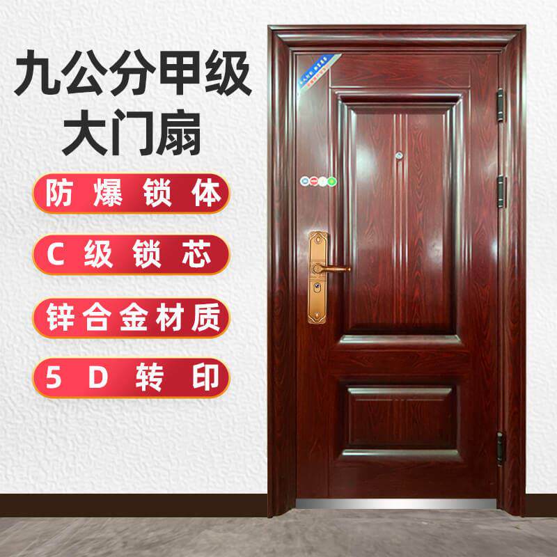 防盗门甲级门锌合金家用隔音室内安全门小区指纹入户门单元进户门