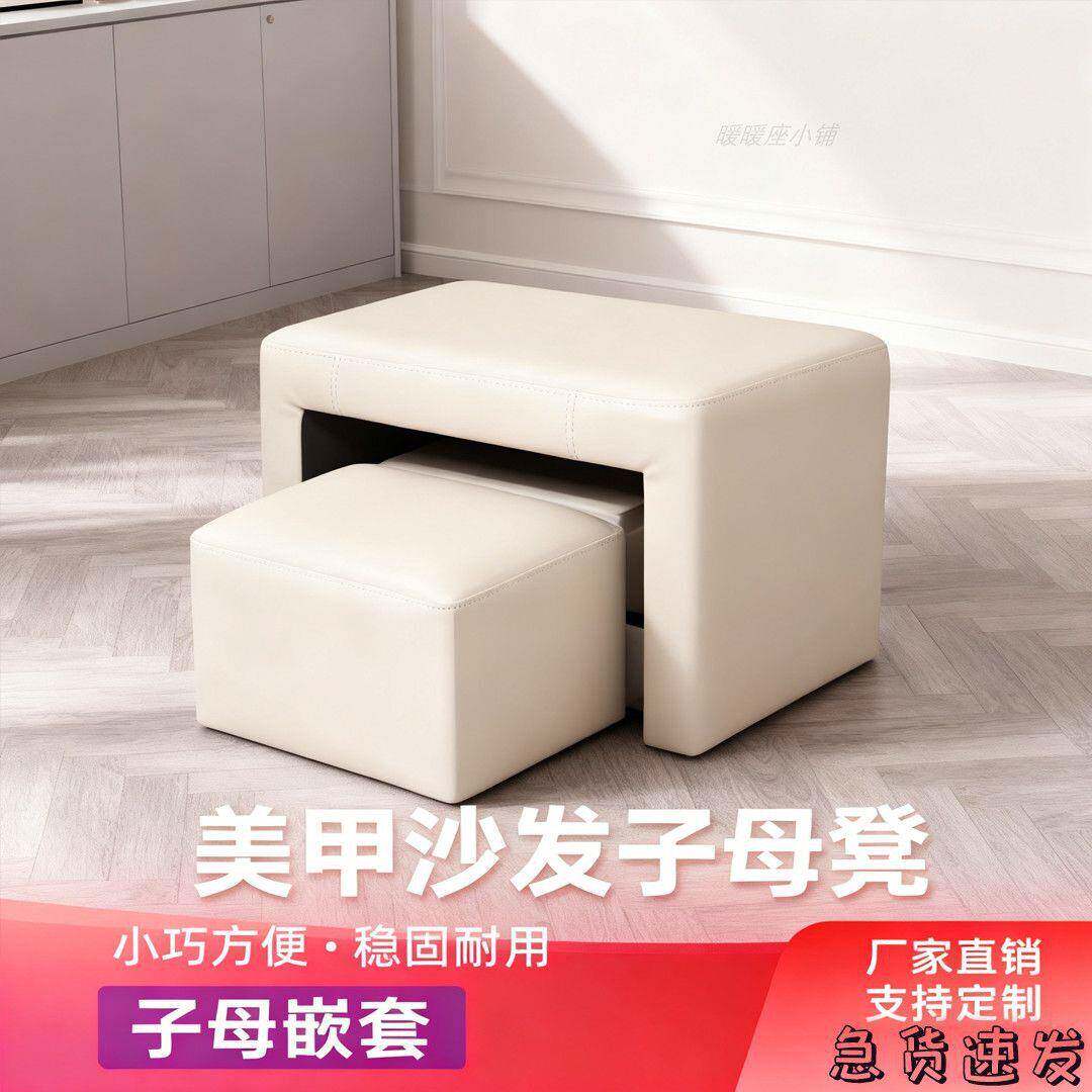 需定制包邮美甲美容养生沐足足疗沙发大小子母凳子美脚做脚趾甲修
