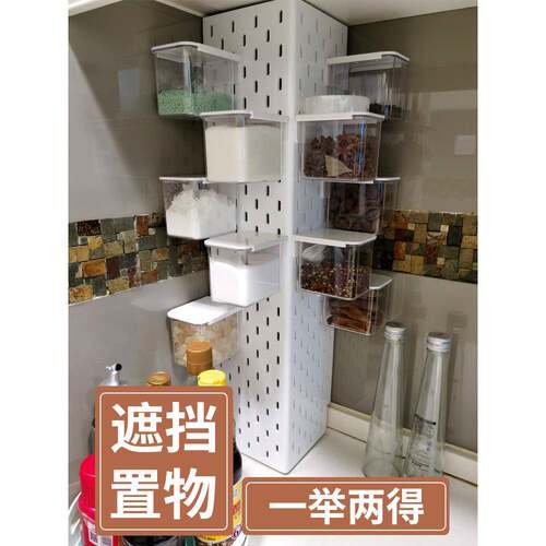 厨房天然气燃气管道装饰护角 水管遮丑挡板 亚克力包管洞洞板L型