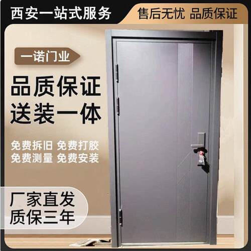 简约青春灰防盗门适合老房子办公室农村自建房工程安全门氟碳漆