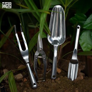 简园 加厚不锈钢家用园艺种植养花花铲钉耙 花园松土铲土工具套装
