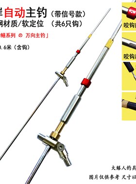 老祝大鳝人高岸万向主钓套装引条夹子钓黄鳝钩子鳝鱼钓具自动倒刺