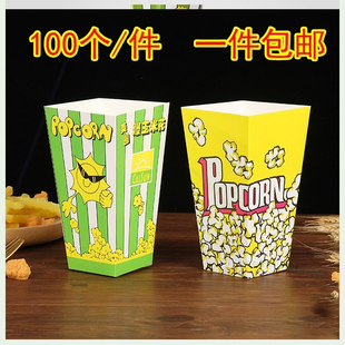爆米花桶一次性爆米花纸桶包装桶打包袋电影院专用纸桶多规格可选