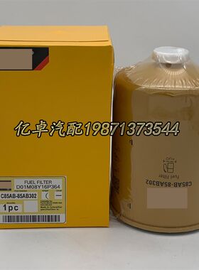C85AB-85AB302+A D00-305-03+A D638-002-04A CX1011A4柴油滤清器