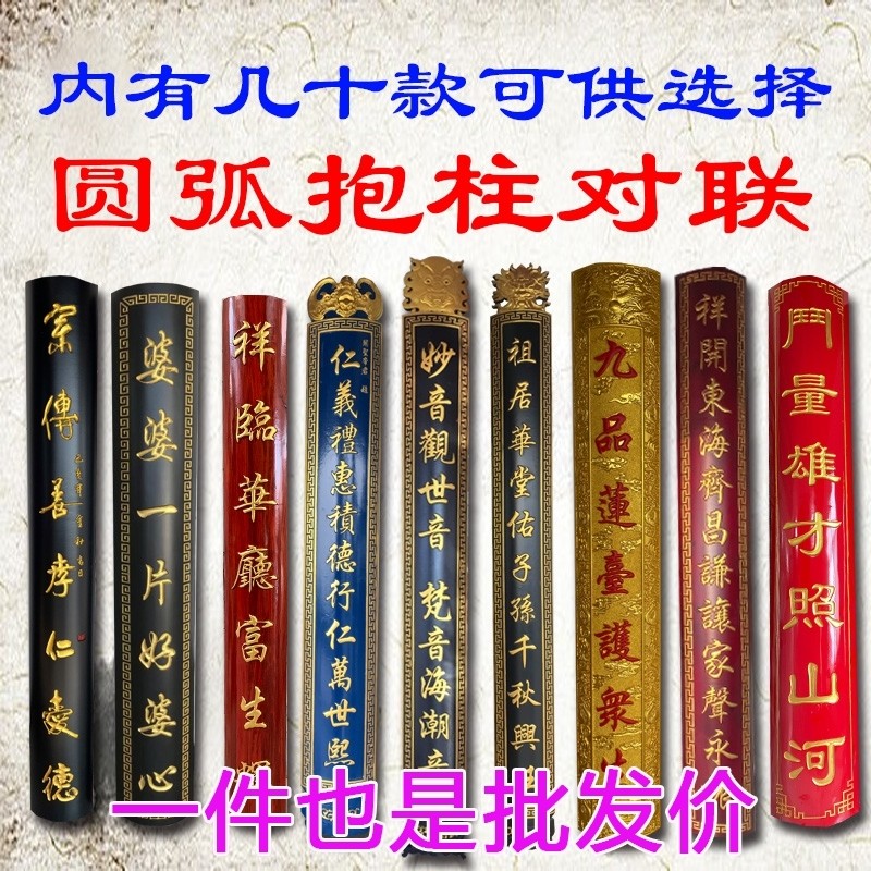 实木牌匾仿古招牌木匾门头木雕定做对联店铺定制匾额开业木质刻字,家居饰品,木雕,淘宝优惠券,粉丝福利购,淘宝优惠卷