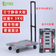 好意推静音折叠平板拉货小拖车搬运手拉家用轻便携行李工具箱塑料