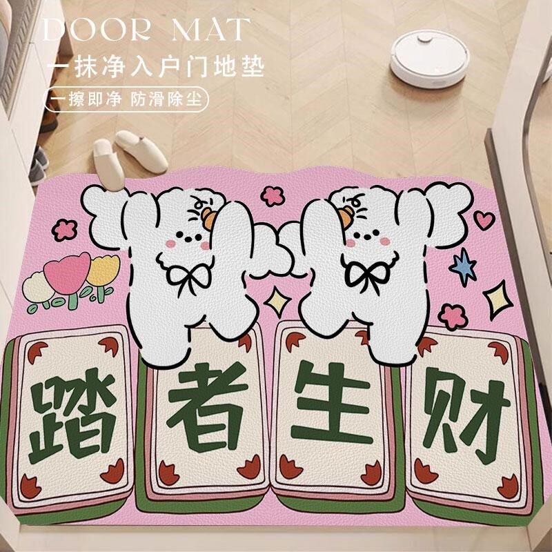 【一擦即净】线条小狗入户门地垫卡通进门玄关地毯门口门垫防滑垫,居家布艺,入户地垫,淘宝优惠券,粉丝福利购,淘宝优惠卷
