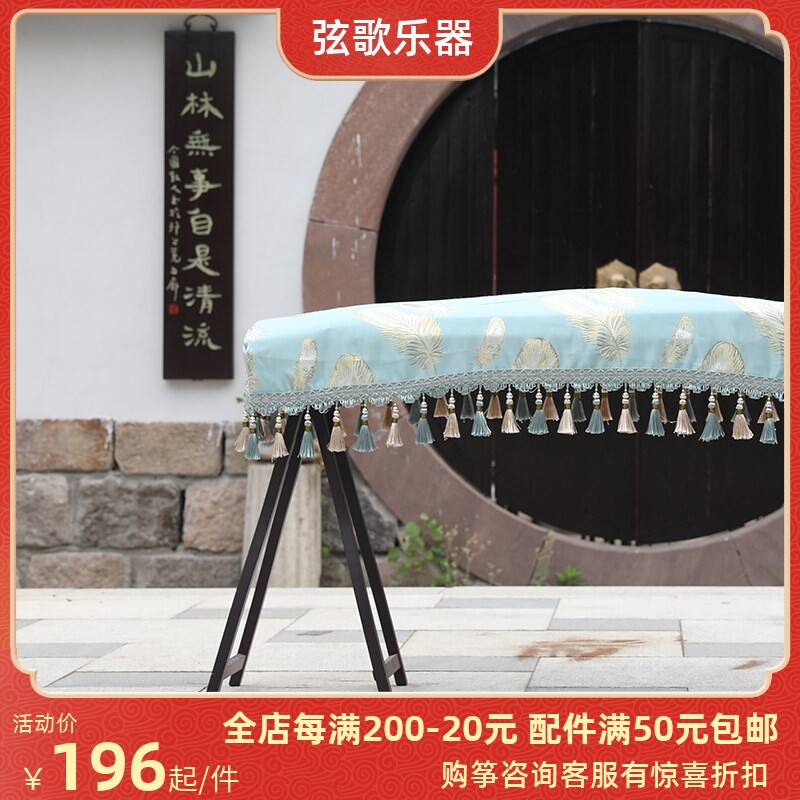 【半桐伏纱古筝筝罩】古筝罩防尘罩163型古筝通用盖布 古筝琴罩
