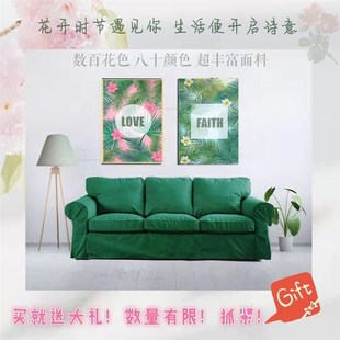 田园梦工场定做宜沙发垫家爱克托沙发套棉麻绒布竹纤维凉席定制