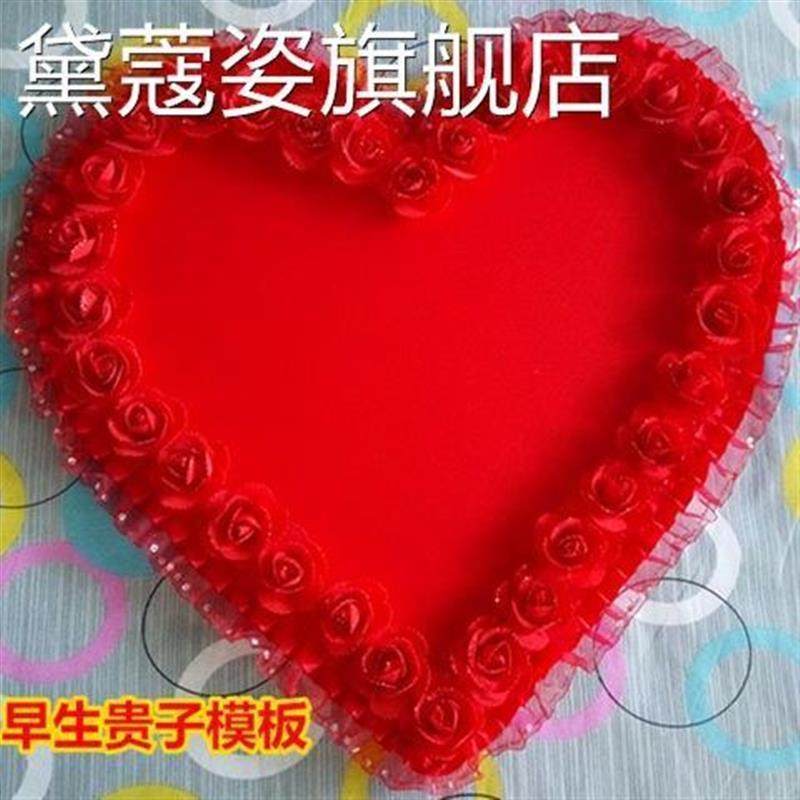 压床摆件结婚用品婚庆婚房婚床装饰早生贵子模具婚礼布置喜字,节庆用品/礼品,春节礼盒,淘宝优惠券,粉丝福利购,淘宝优惠卷