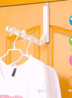 旅行小型晒衣架式可折叠浴室晾衣架旅游门后挂钩晾晒架子