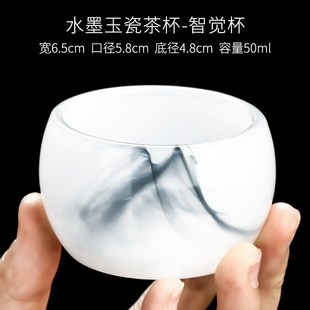 功德圆满水墨玉瓷品茗杯高档琉璃玻璃主人杯单杯功夫茶具茶杯套装