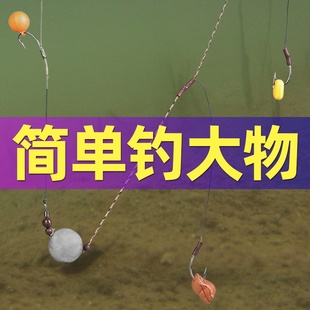 欧式大物串钩钓组远投成品线组浮球钩抛竿钓鲤鱼大青草反底钓套装