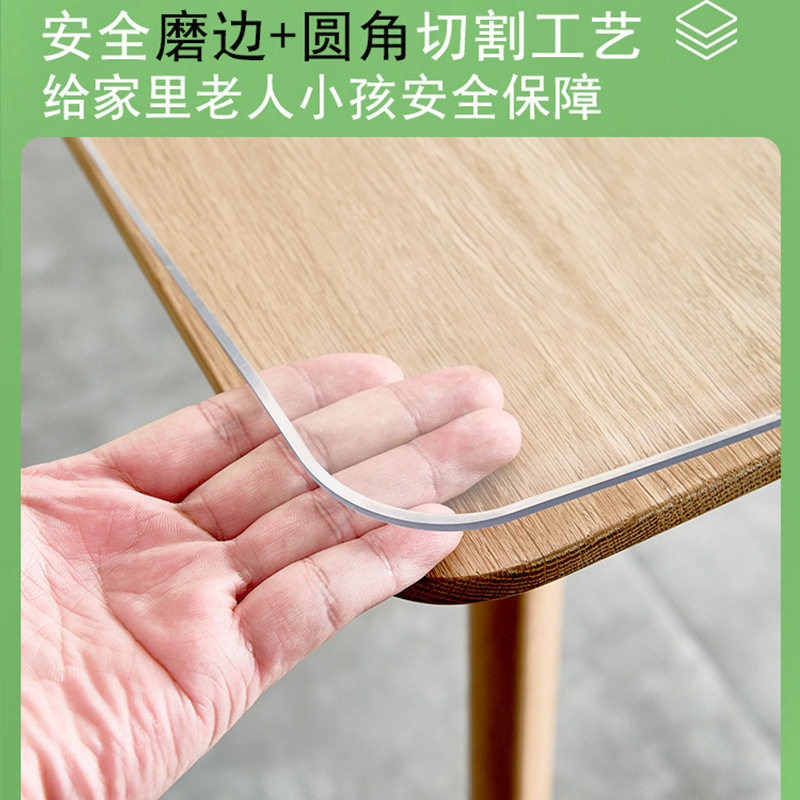 水晶板透明无味玻璃垫防油防水桌布垫免洗软餐桌塑料pvc防烫茶几,居家布艺,桌布,淘宝优惠券,粉丝福利购,淘宝优惠卷