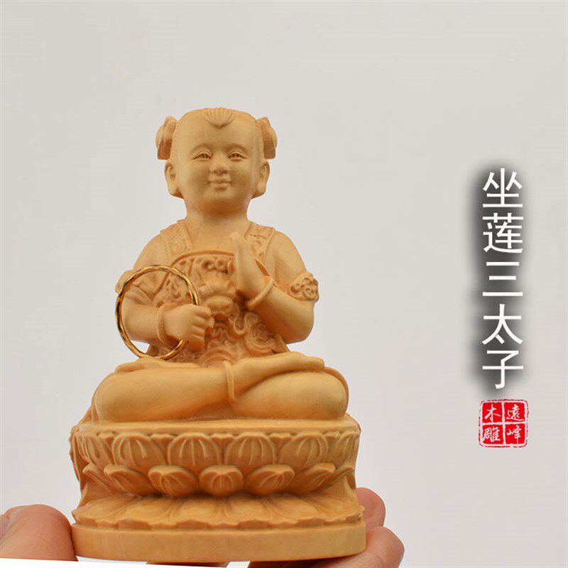 黄杨木雕实木雕刻哪吒三太子莲花太子中坛元帅精雕工艺品摆件4寸,家居饰品,木雕,淘宝优惠券,粉丝福利购,淘宝优惠卷