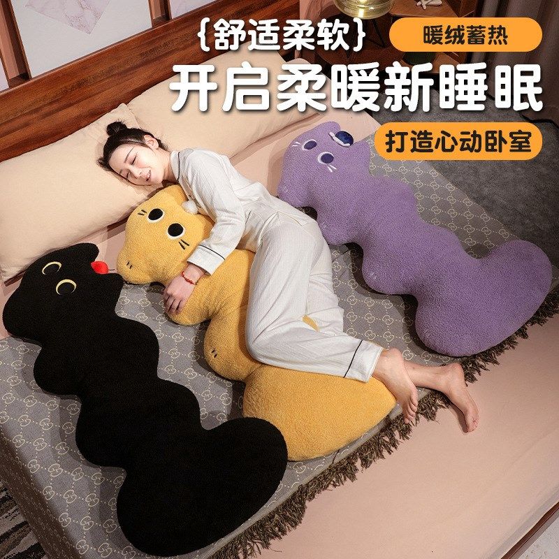 波浪抱枕女生床上侧睡夹腿专用长条枕头沙发靠枕床头靠垫可拆洗,居家布艺,靠垫/抱枕,淘宝优惠券,粉丝福利购,淘宝优惠卷