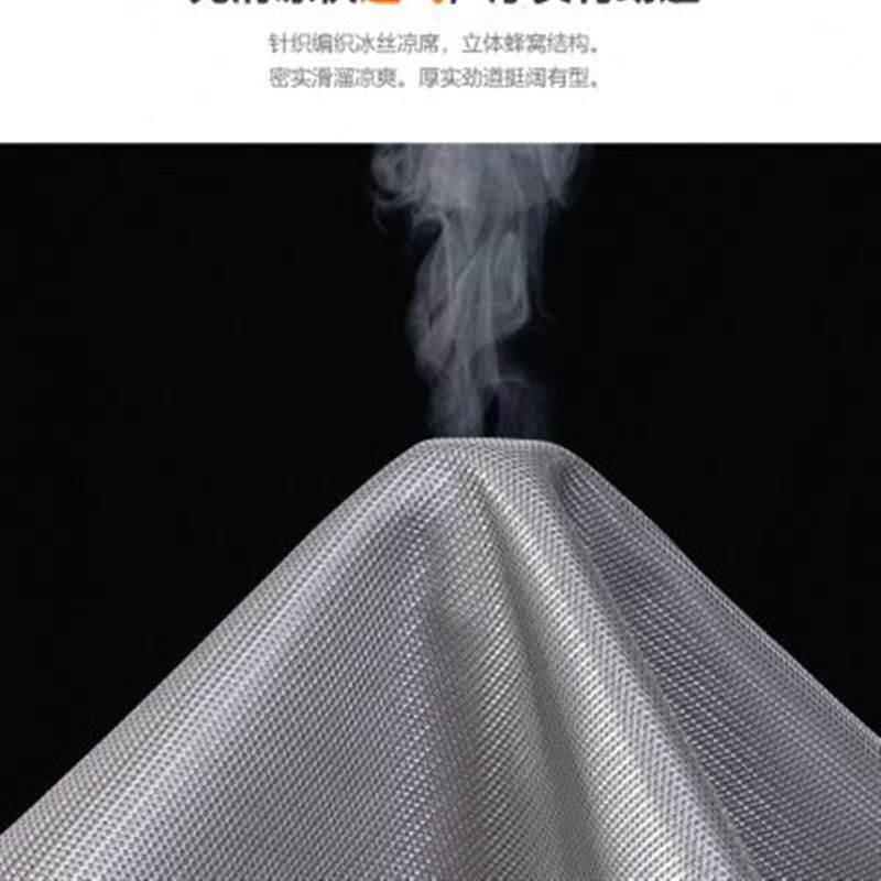 冰丝沙发垫夏季防滑高档沙发套罩深灰色沙发凉席垫坐垫凉垫夏天款,居家布艺,沙发垫,淘宝优惠券,粉丝福利购,淘宝优惠卷