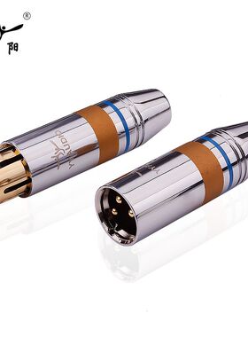 杨阳 hifi发烧碳纤卡侬头蒂铜镀金卡农插头音频平衡线XLR公母接头