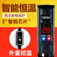 水族箱乌龟缸智能自动恒温器 LED数显加温棒 鱼缸加热棒 新款