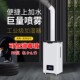 浩奇工业加湿器大雾量家用静音大型蔬菜保鲜喷雾器水果商用回潮机