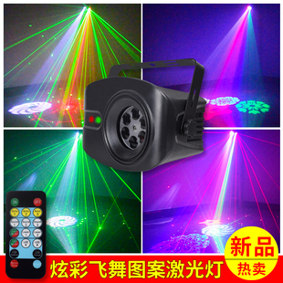 KTV闪光氛围灯声控激光七彩舞台灯光舞厅酒吧家用旋转爆闪节凑灯