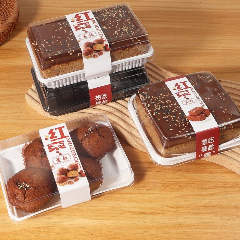 红枣蛋糕包装盒枣糕一次性长方形西点透明吸塑保鲜盒烘焙打包盒子,厨房/烹饪用具,点心包装盒/包装袋,淘宝优惠券,粉丝福利购,淘宝优惠卷