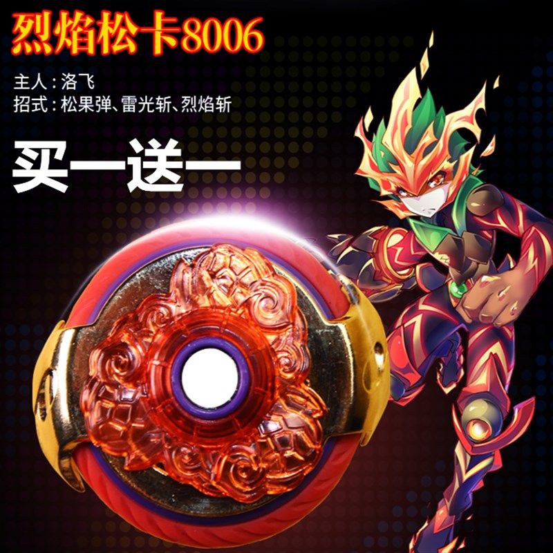 木奇灵2圣天灵种超控陀螺玩具爆甲儿童新款全套金属拉线魔幻战陀3