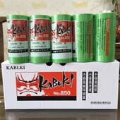 真石漆和纸胶带绿色高粘瓷砖美缝分色纸汽车装 修喷涂美纹纸抗硝基