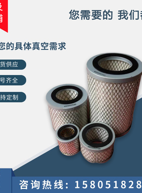 普旭真空泵配件ra0100f进气滤芯过滤器旋片式真空泵工业用