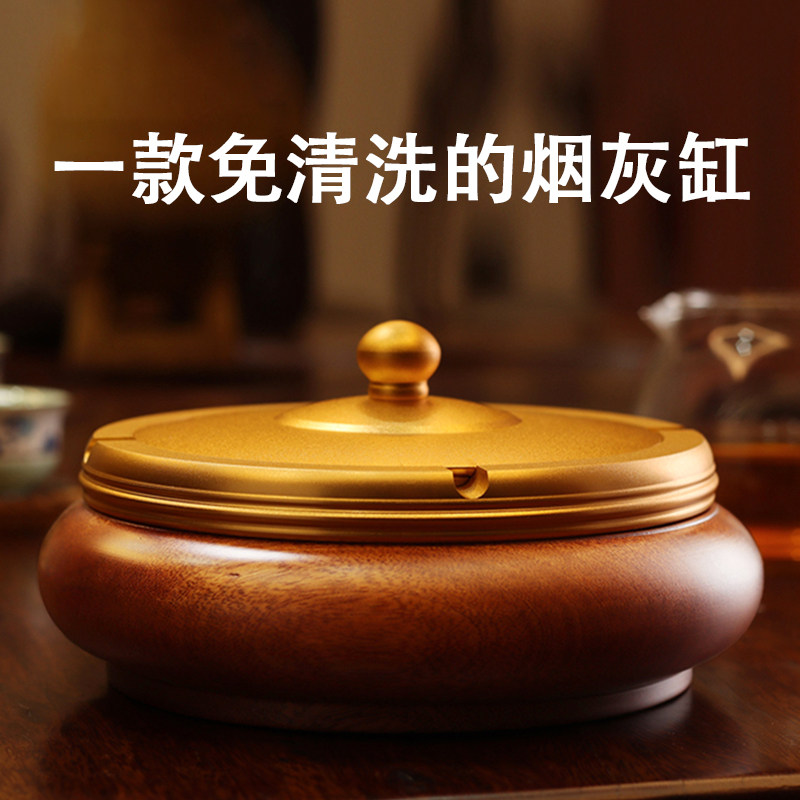 红檀实木创意烟灰缸中式带盖家用 客厅摆件个性潮流大号烟缸高档