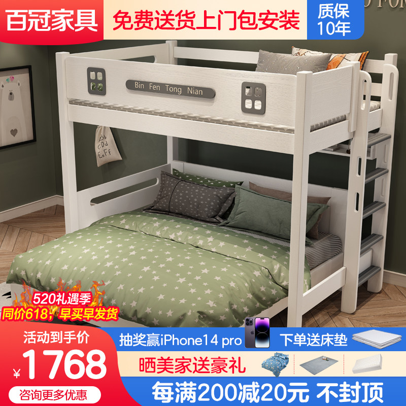 欧式实木高架床上下铺同宽高低床双层上床下学习桌子母儿童床双人,住宅家具,高低/子母床,淘宝优惠券,粉丝福利购,淘宝优惠卷