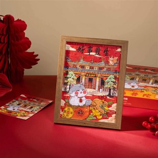 南普陀文创相框拼图  五福纳祥 越来越好 心安事隆 好事发生