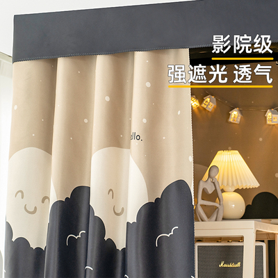 学生宿舍床帘上铺强遮光加厚床幔全包大学寝室单人床上下铺遮挡帘