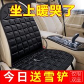 汽车加热坐垫车载冬季 座椅电加热座垫速热电褥子轿车12V小车车用