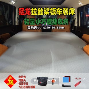 哈弗猛龙车载床垫哈弗猛龙改装长城哈弗全系拉丝桨板充气床