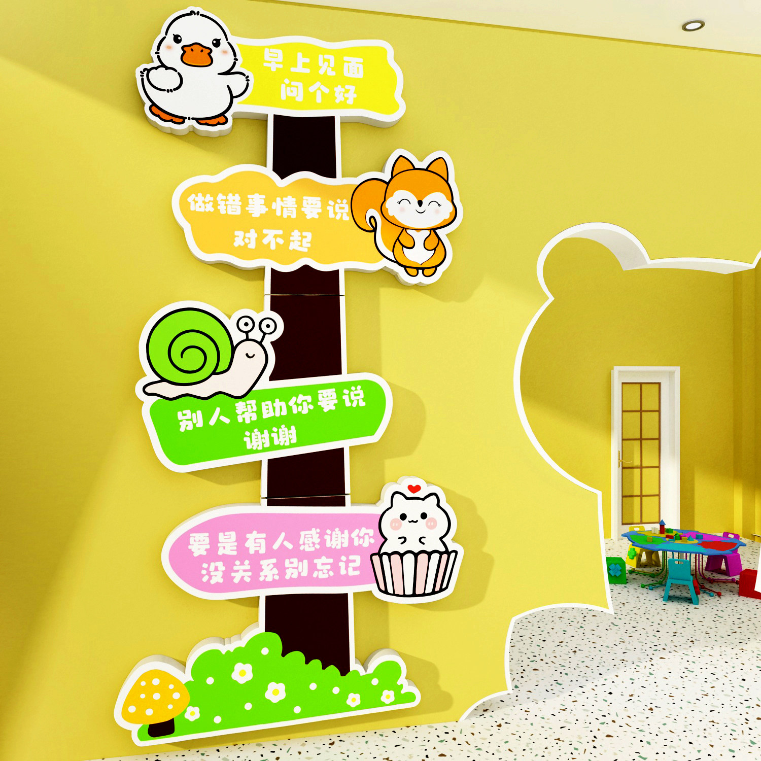幼儿园环创主题墙成品装饰布置午托管班开学文化墙贴走廊墙面壁画,家居饰品,文化墙贴,淘宝优惠券,粉丝福利购,淘宝优惠卷